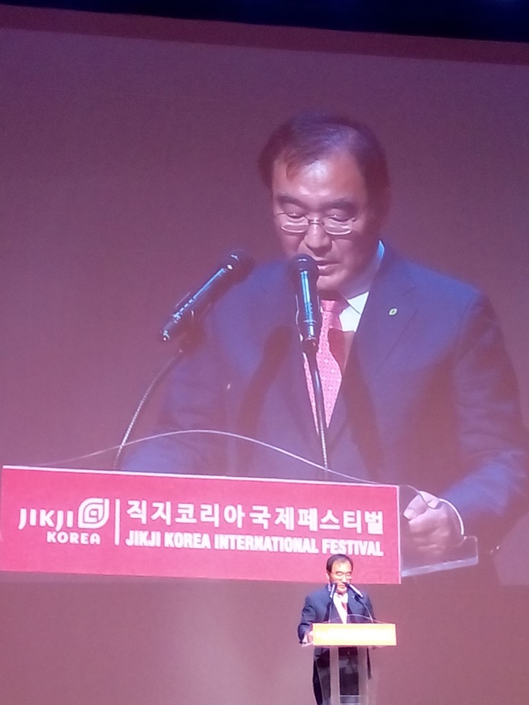 Entrega del Premio UNESCO/Jikji Memoria del Mundo a Iberarchivos